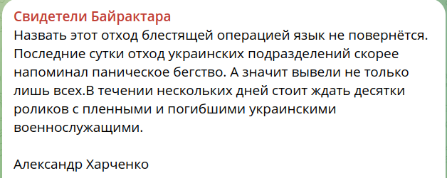 Авдеевка всё!