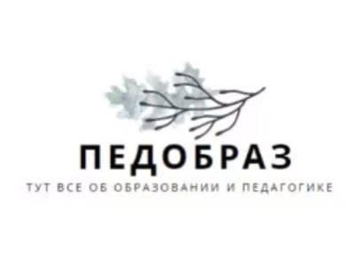 Нуштош 22.02.2024