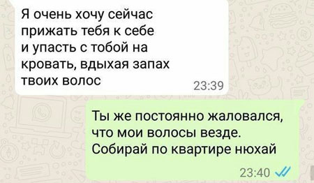 Новый день. Новое похмелье. Новые бояны