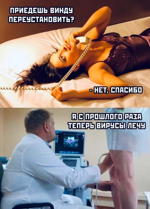 Весенний маразм наступает!