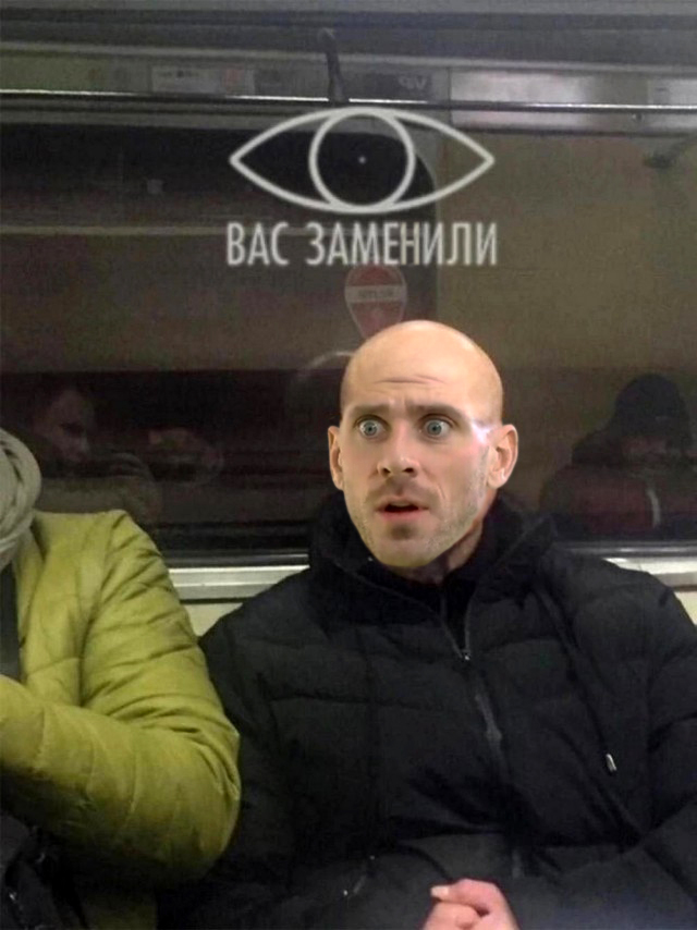 Фотожаба. Эти глаза напротив