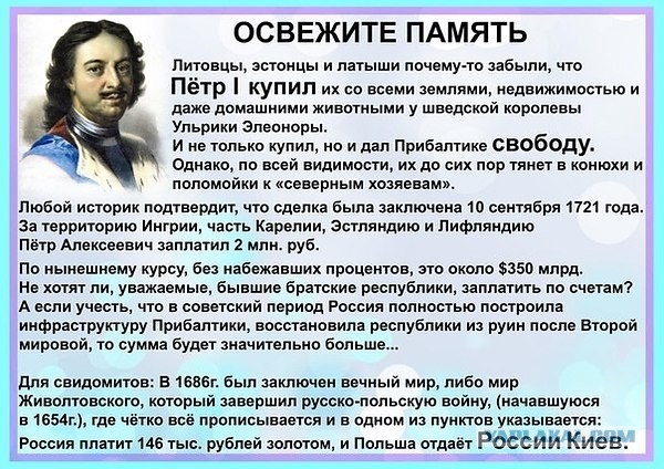 Мининдел Эстонии осудило бомбежки русскими Таллина...⁠⁠