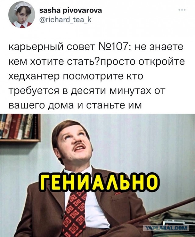 Юморные картинки айтишной (и не только) направленности, стиля "всёпропало"