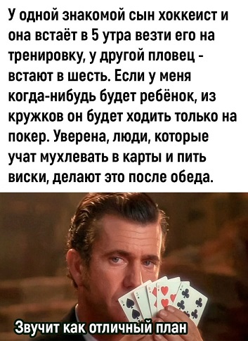 Пора в космос!