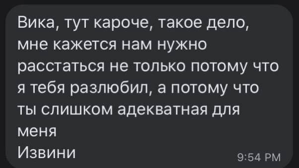 Всего понемногу. От 05.04.2024