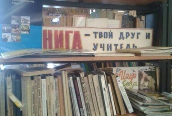 Книга
