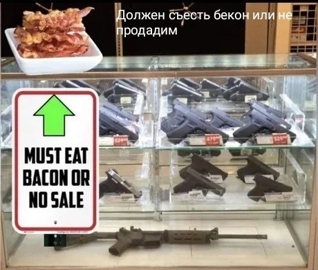 Нуштош 15.05.2024