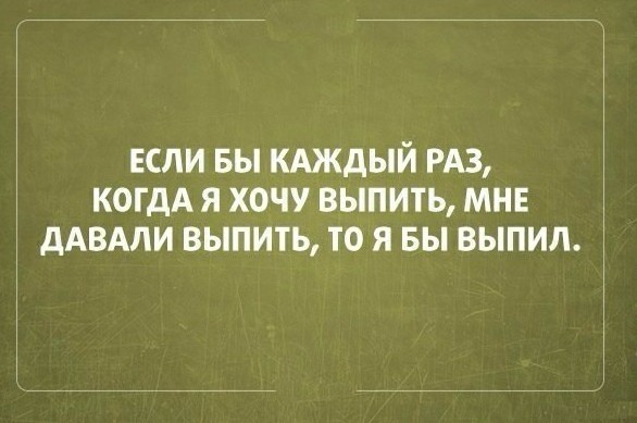 Среда - маленькая пятница