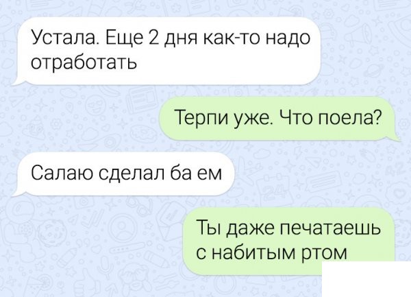 Забавные картинки, шутки из этих ваших интернетов