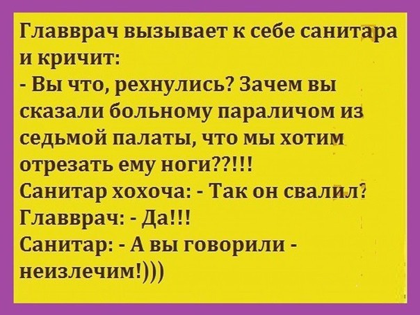 Немного наркомании и шизофрении в ленту