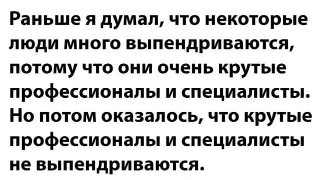 Сборник бабаянов и т.д. и т.п.