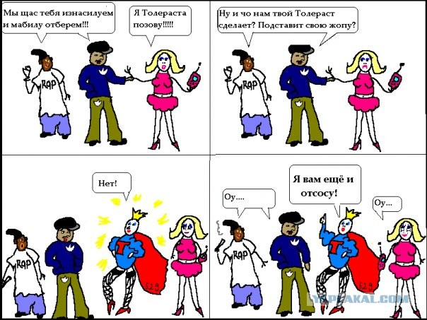 Про Москву и Москвобад