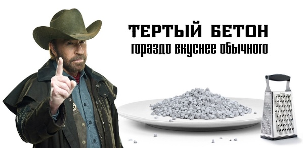 Ремонтные работы в Абхазии