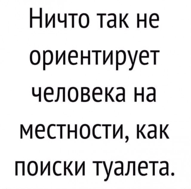 Картинки юморные и тексты