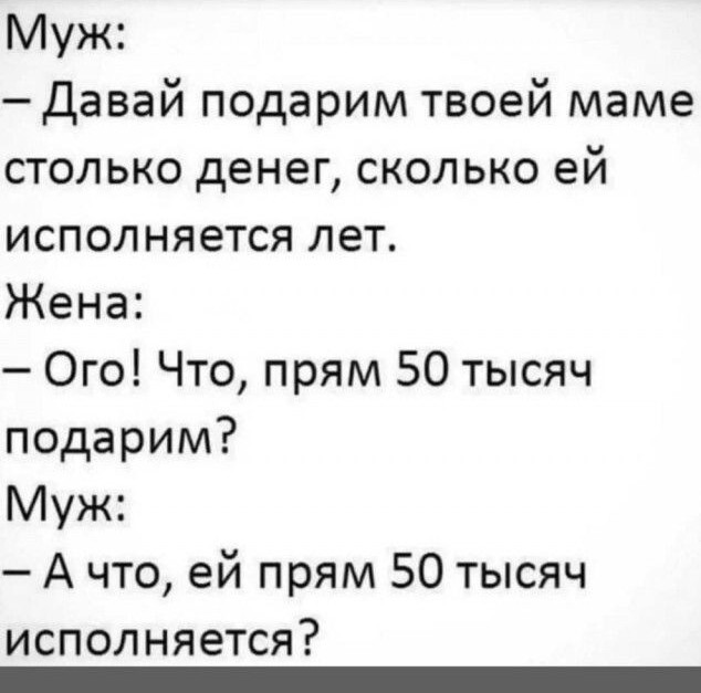 Немного забавных картинок от 18.08.2024