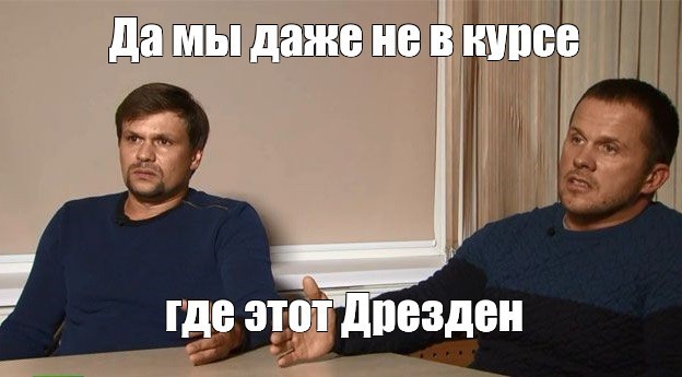 Обрушение моста через Эльбу в Дрездене попало на видео
