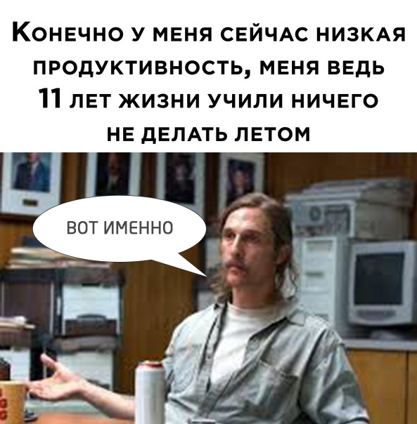 Околоайтишные мемчики 5