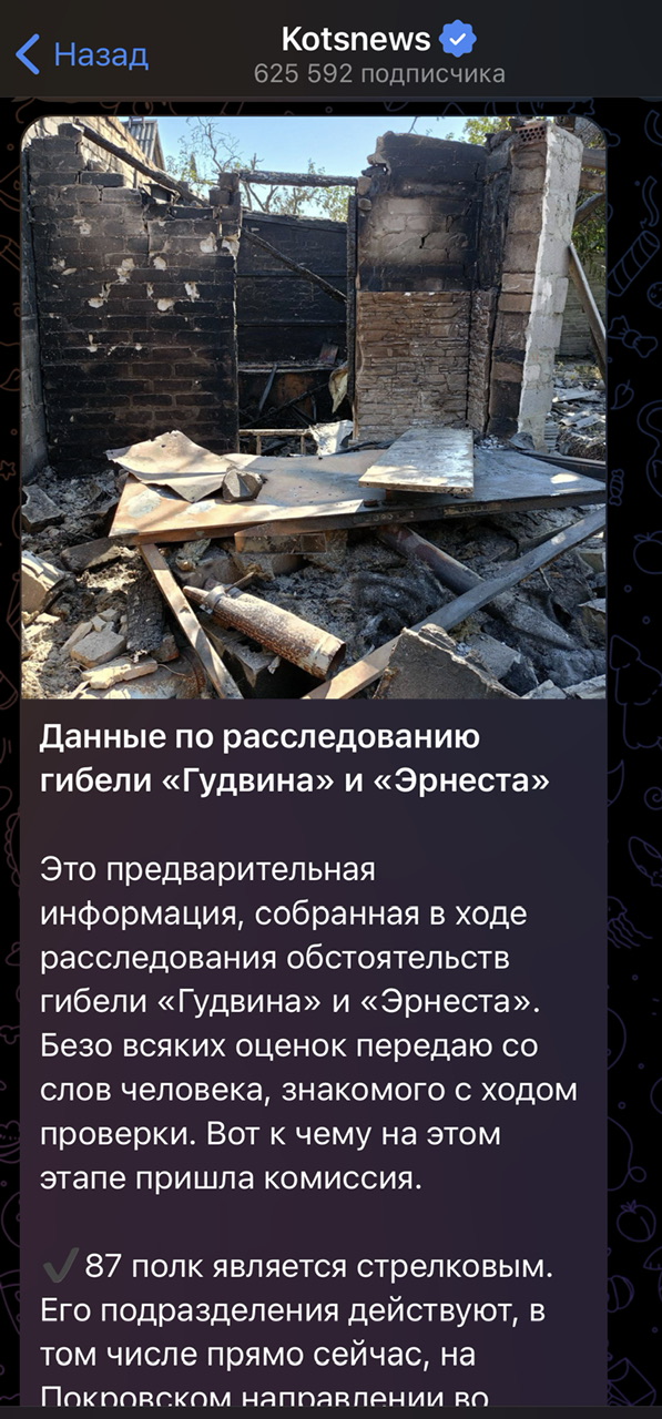 Армия и наркотики