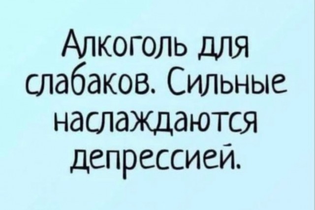 Чёрным по белому (Бояны)