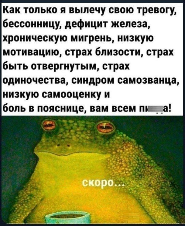 Картинки для пятницы