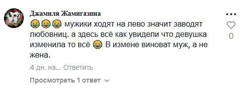 Почему так?
