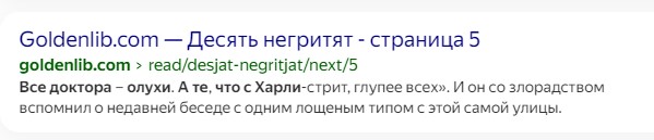Онколог из Тульской области нарочно диагностировал онкологию здоровым людям, чтобы получать премию