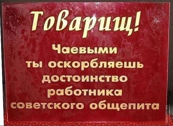 Фотографии из прошлого нашей страны – 85