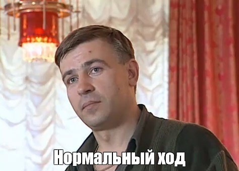 Хитро придумано