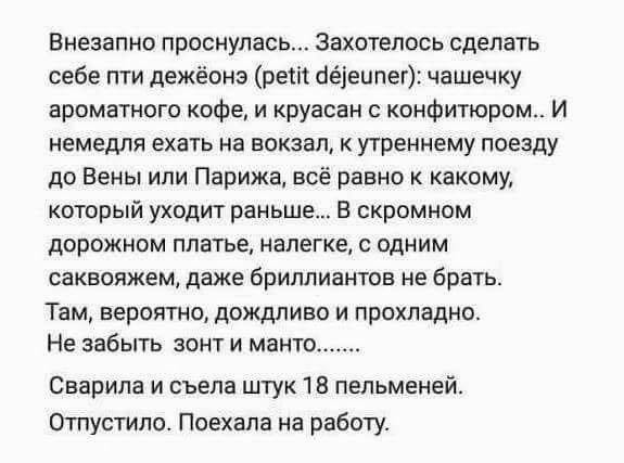 Весёлые картинки 2