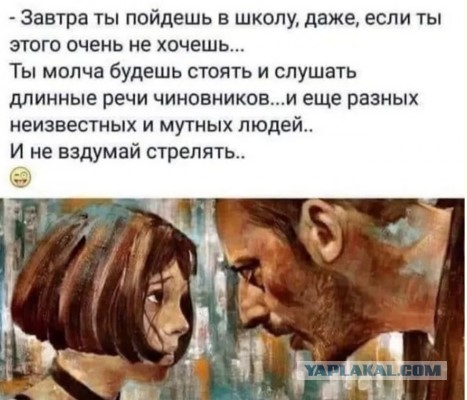 Картинки не для всех