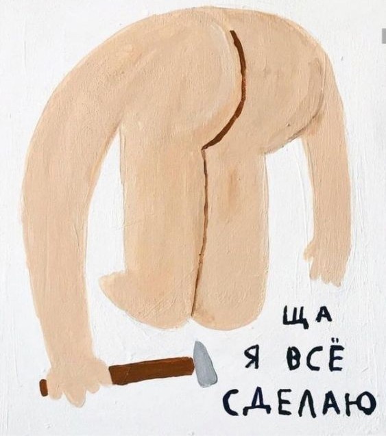 Бывает
