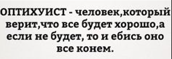 35 картинок от соседа Петросяна