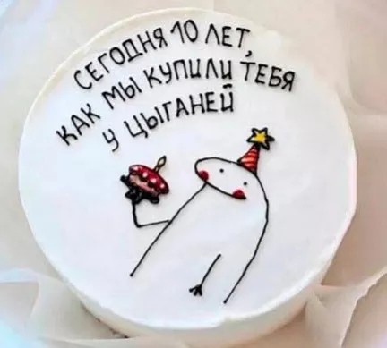 Отстаньте уже от татар