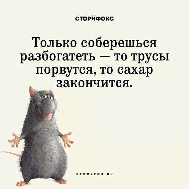 Домашние свидания: расходы пополам или..?