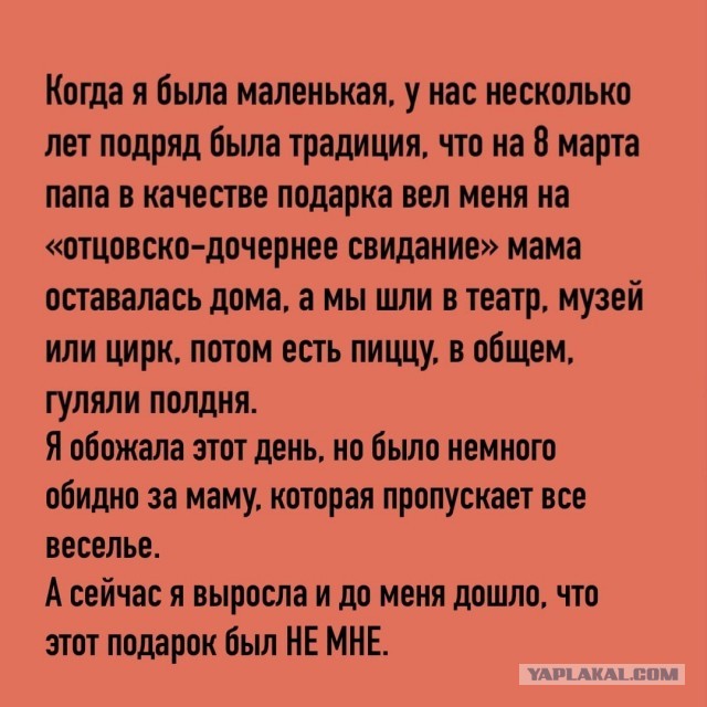 Так себе картинки 08.03.25