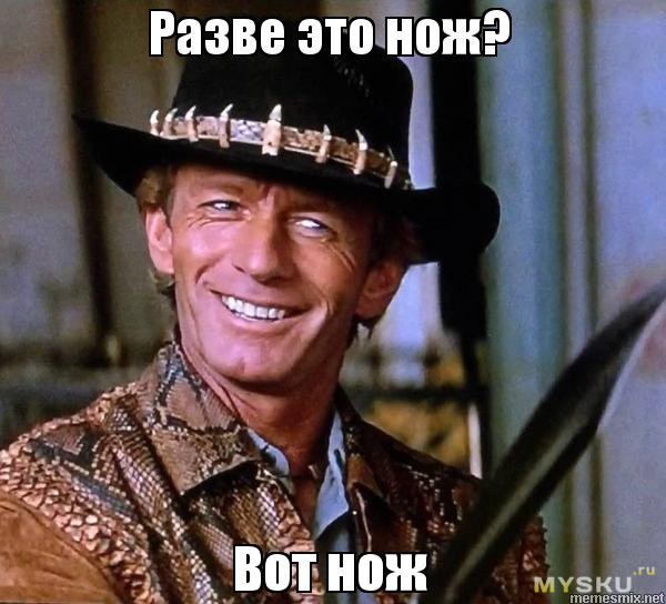 Посоветуйте надежный нож для постоянного ношения в городе и выездах на пикник