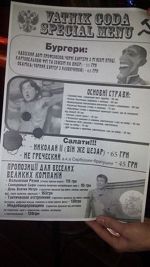 Переговоры РФ и Украины состоятся завтра
