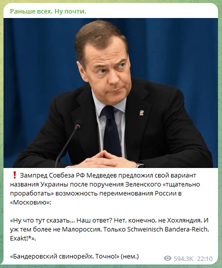 Заявления Путина о терактах в Курской и Брянской областях