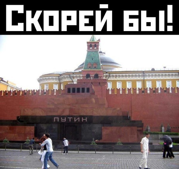 Ветер истории...