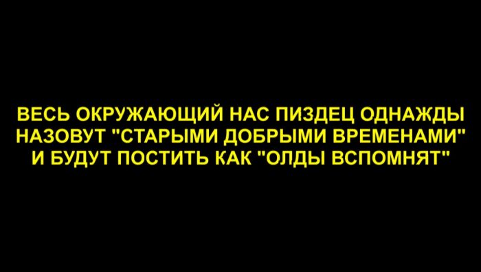Картинки для деградации 28 (разной степени свежести)