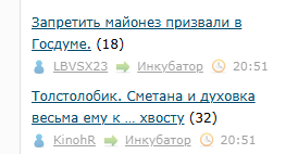 Толстолобик. Сметана и духовка весьма ему к … хвосту