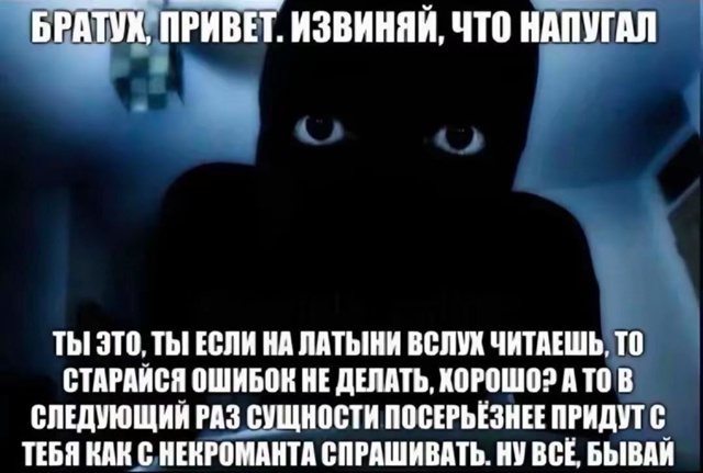 Не ленитесь!