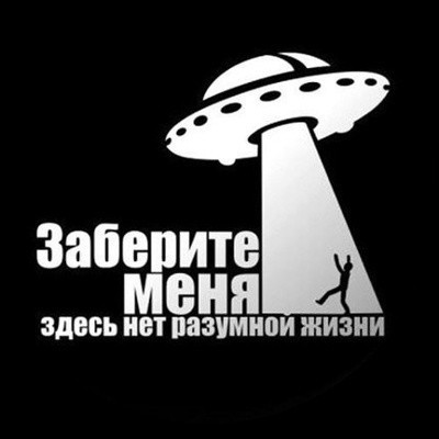 3I/ATLAS - это 100% искусственный объект или НЛО! Инопланетяне атакуют!
