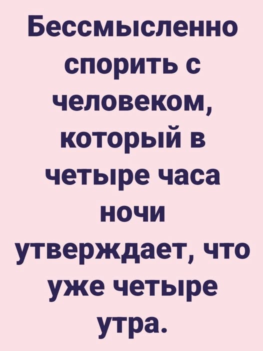 Четверг в картинках