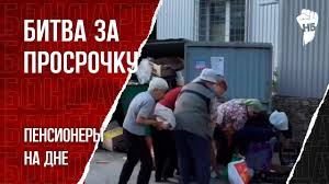 «Главное — не допустить стагфляции». Но 70% россиян уже экономят на еде, пока чиновники «охлаждают» экономику