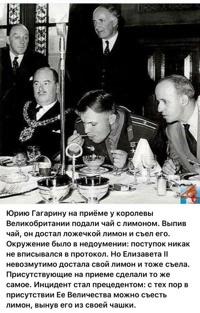 Фотографии из прошлого нашей страны – 122