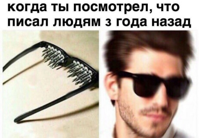 Баянопад