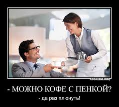 Почти 700 рублей стоит теперь долить воды в чайник в Кофемании в Москве