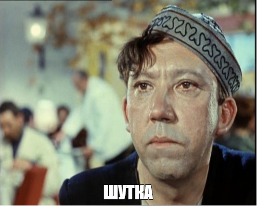Смешал, но не взбалтывал: 06.12.25
