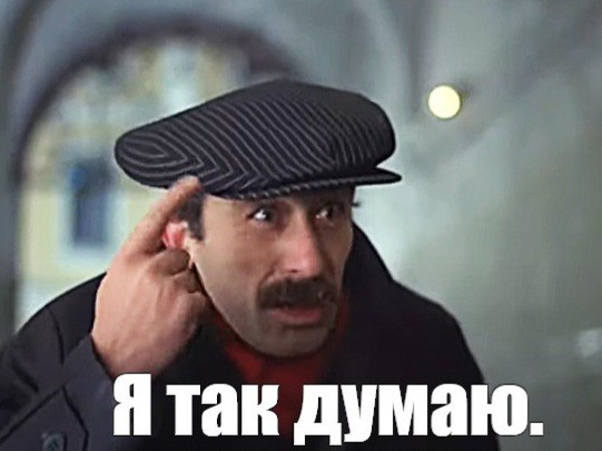 Китайцы ещё те извращенцы...